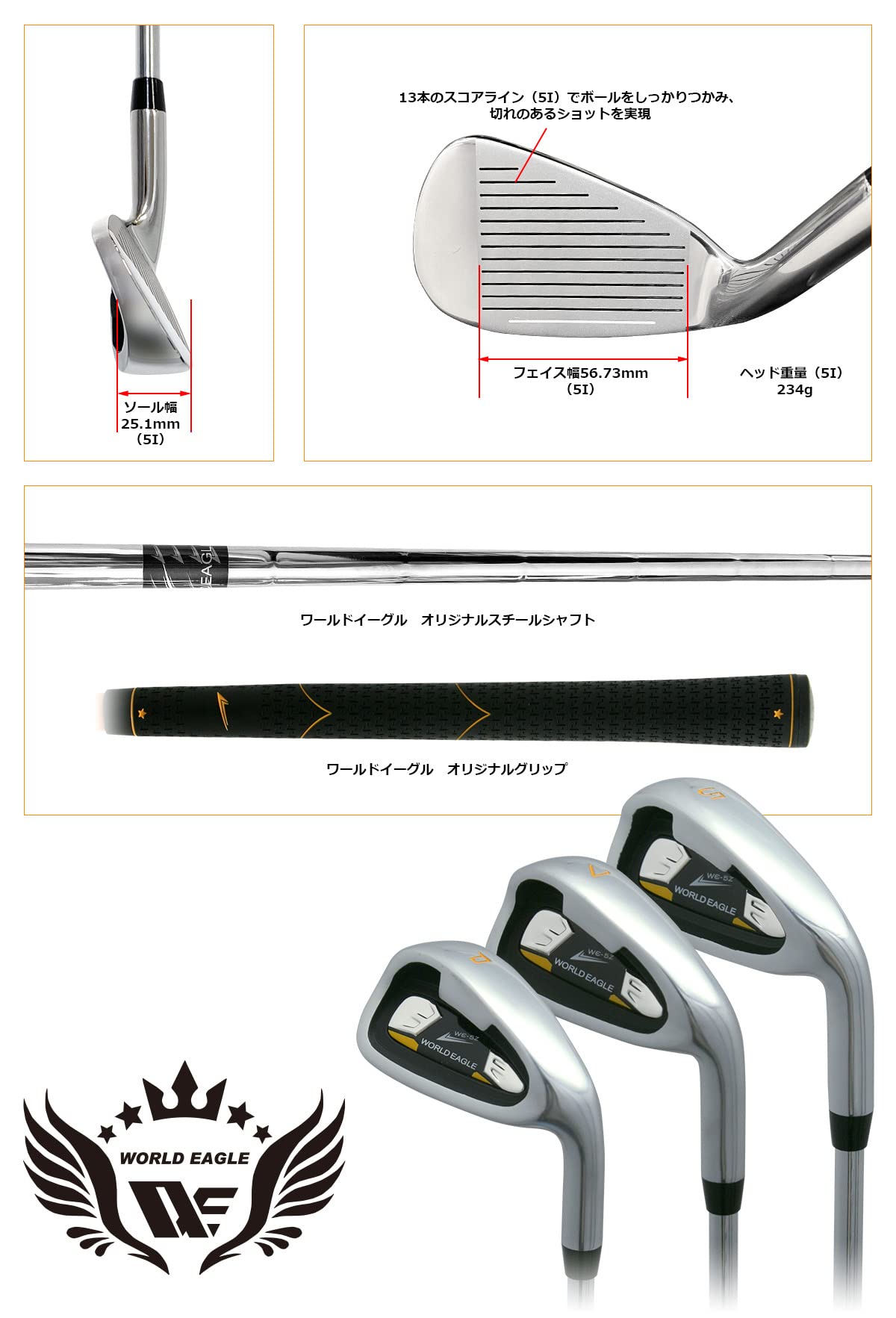 Amazon.co.jp: WORLD EAGLE 5Z-Black 7 Piece Iron Set Right Handed